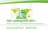 Logo depicting Галмод, ООО